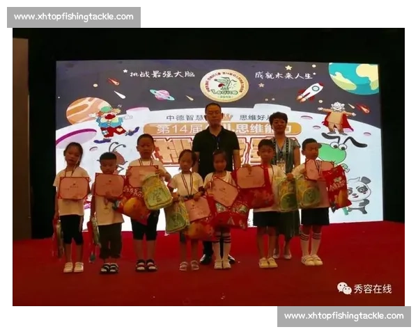 《儿童主持大赛:激发潜力 展现风采 挑战自我 成就未来》 《儿童主持大赛:激发潜力 展现风采 挑战自我 成就未来》